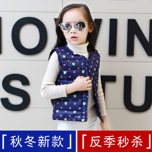 Manteau pour enfant - Ref 2163762 Image 9