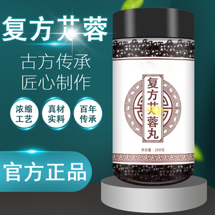 复方苁i蓉丸真材实料中药复方从蓉胶囊男士专用官方正品旗店舰店