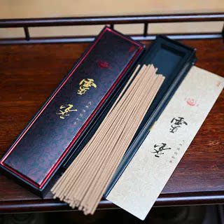 汉代灵虚香慧通和香静心舒眠