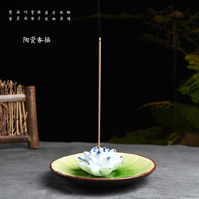 景德镇陶瓷莲花香插荷叶中式树叶芭蕉叶手工居家摆件礼佛用香插