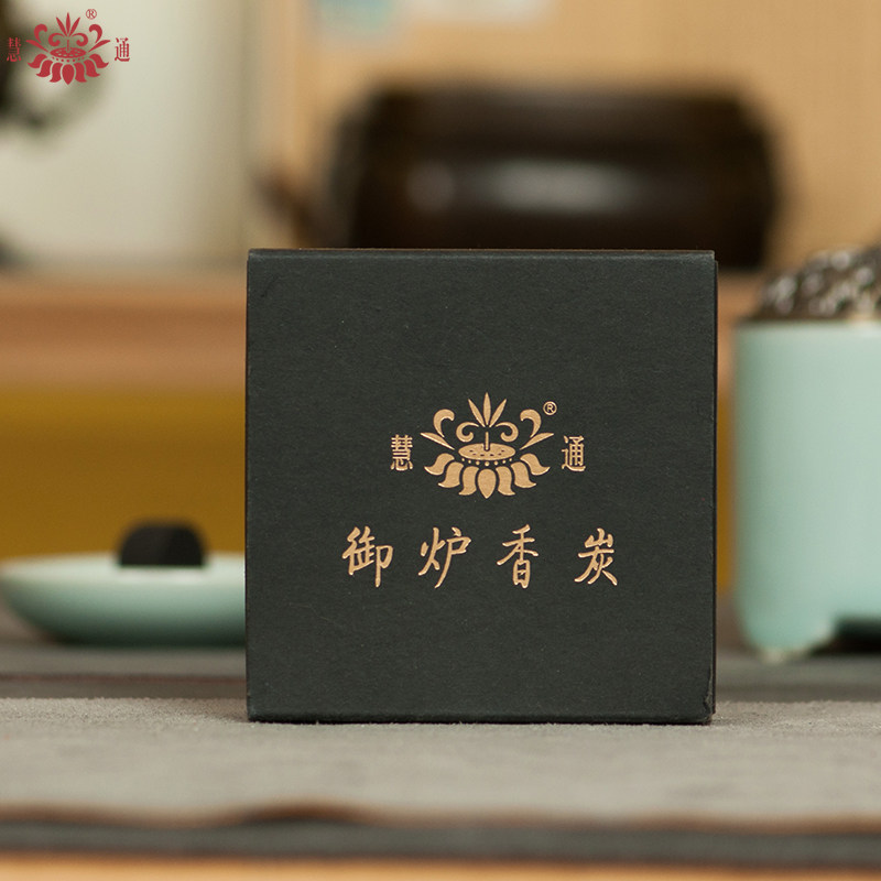 慧通香堂御传统隔火养天然铜炉