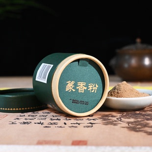 天然篆香粉慧通香堂傅京亮印香篆三圣祛疫避瘟香室内熏香居家日用