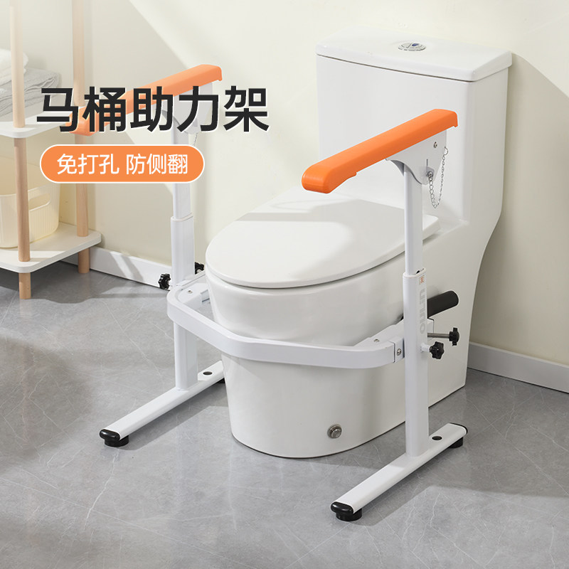 【新品】欧琳马桶扶手架子卫生间老人安全扶手起身辅助器坐便扶手