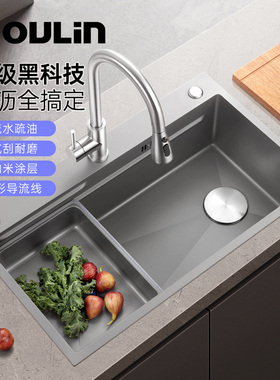 【专属活动】欧琳LHSF系列304不锈钢手工纳米水槽阶梯厨房大单槽