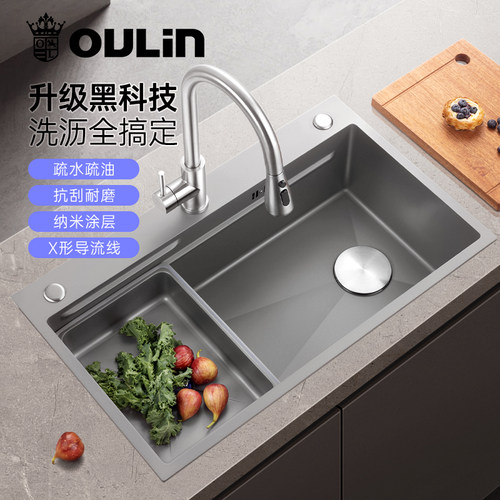 【专属活动】欧琳LHSF系列304不锈钢手工纳米水槽阶梯厨房大单槽