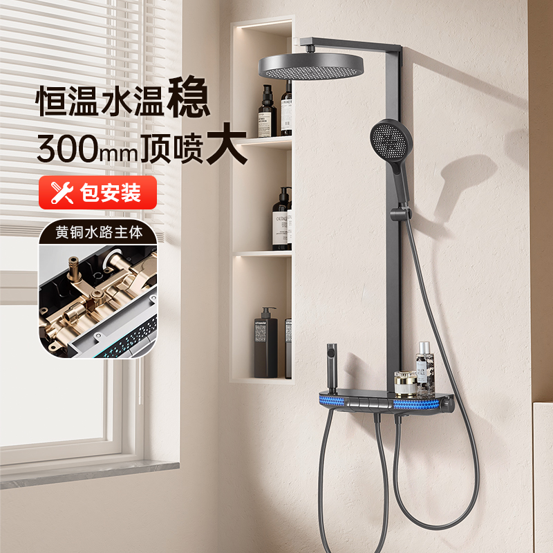 欧琳钢琴键恒温卫浴家用淋浴器淋浴花洒套装大顶喷白色沐浴花洒