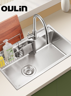 【活动】欧琳水槽 304不锈钢厨房大单槽家用收纳洗菜盆洗碗槽家用