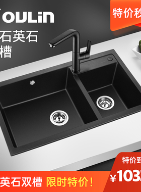 欧琳石英石水槽 水槽双槽套餐黑色花岗岩厨房洗菜盆大双槽洗菜池