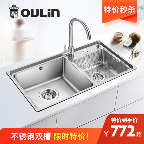 欧琳不锈钢水槽双槽套餐
