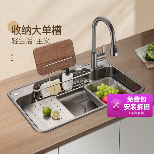 欧琳厨房不锈钢洗菜盆日式大单槽