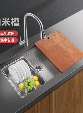 欧琳水槽大单槽厨房叠中叠家用304不锈钢台下洗菜盆纳米洗碗水槽
