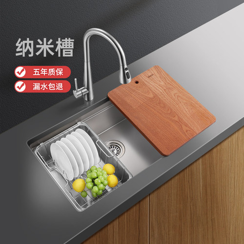 欧琳304不锈钢厨房水槽