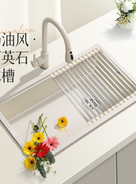 欧琳石英石水槽大单槽 奶油风洗菜盆花岗岩洗碗槽盆厨房家用水槽