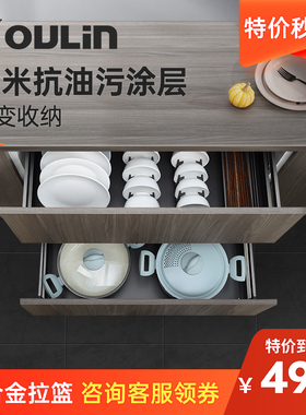 欧琳拉篮厨房橱柜 碗碟拉篮抽屉式 黑色纳米厨房抽屉双层收纳分隔