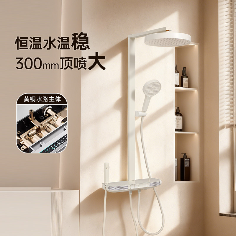欧琳恒温白色数显淋浴花洒套装卫生间大顶喷钢琴键浴室花洒套装