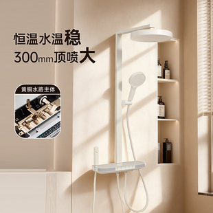 欧琳恒温白色数显淋浴花洒套装卫生间大顶喷钢琴键浴室花洒套装