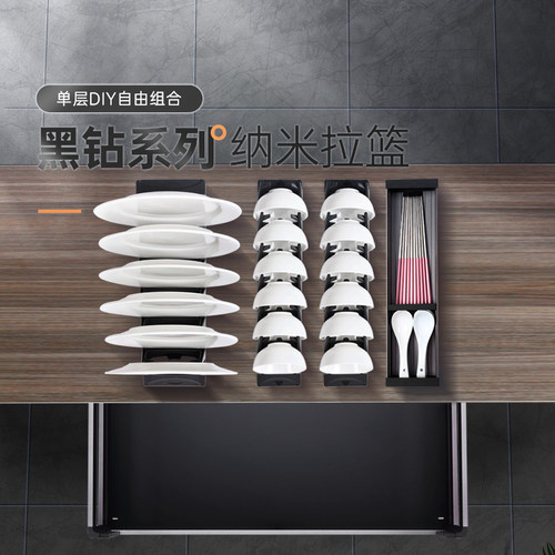 拉篮厨房橱柜单层抽屉式