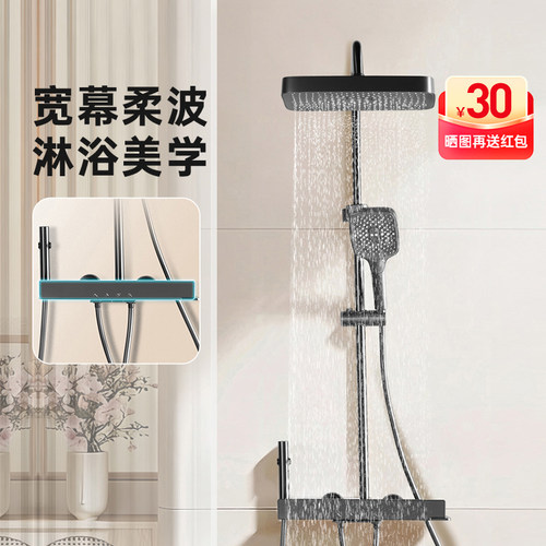 【新品】欧琳淋浴花洒套装家用铜水路卫浴冷热钢琴键大置物淋浴器