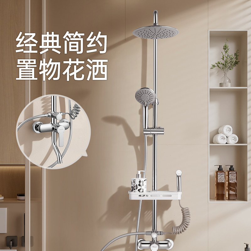 欧琳简易卫浴全铜花洒淋浴花洒套装奶油风四出水带喷枪淋浴器