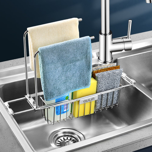 可伸缩沥水架不锈钢材质抹布架