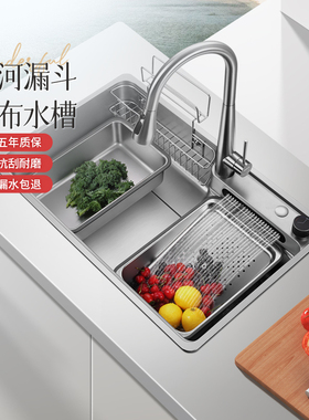 欧琳304不锈钢瀑布水槽大单槽纳米洗菜盆家用厨房银河漏斗洗碗池