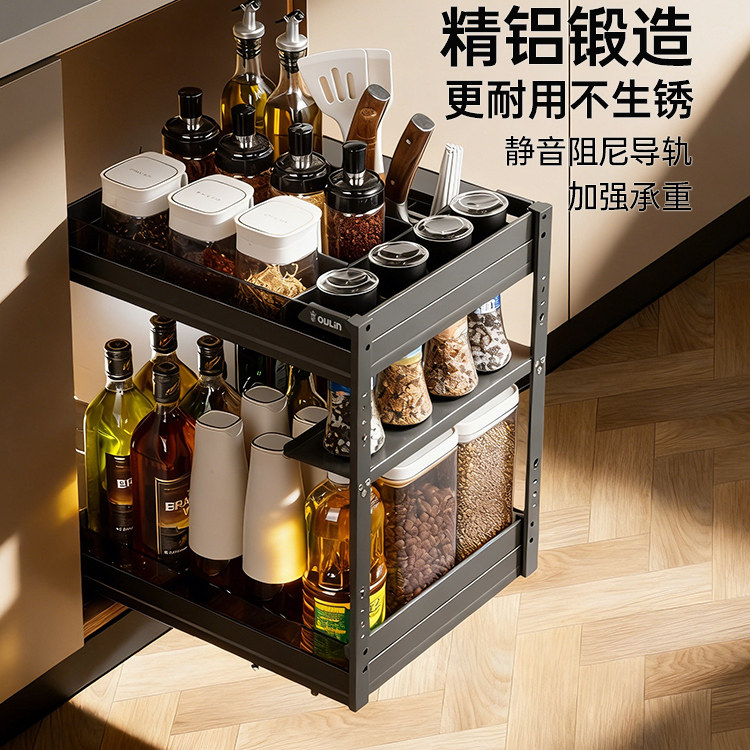 欧琳厨房调料拉篮双层