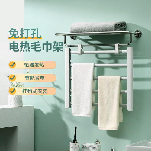 店铺欧琳电热毛巾架卫生间