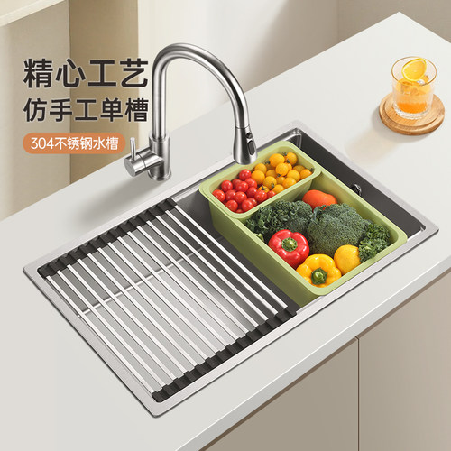 欧琳304不锈钢大单槽易清洁水槽