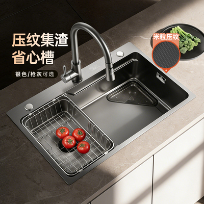 欧琳304不锈钢压纹水槽