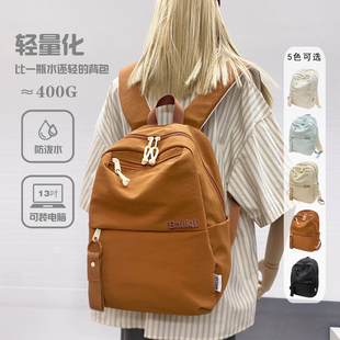 波吉轻量化双肩背包男女大学生书包大容量防水通勤包户外旅行包