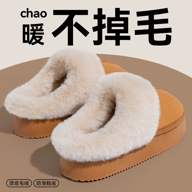 棉拖鞋爆款居家室内保暖防滑厚底外穿加绒防水耐磨软底便宜批发冬