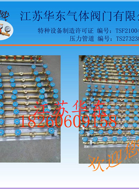 4瓶组单侧气体汇流排可配YQJ-11氧气减压器，QJT200-10管道截止阀