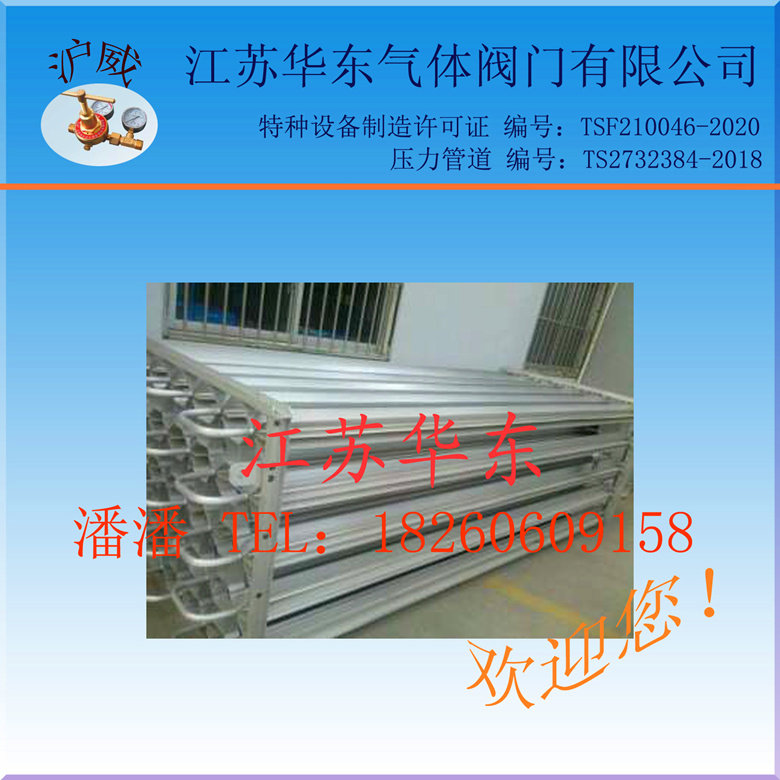 800立方氧氮氩气 二氧化碳 天然气低中压空温式汽化器厂家