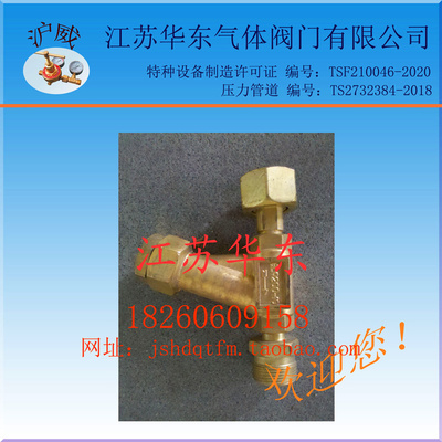 GLQ200-10高压过滤器二氧化碳氧气氢气汇流排黄铜过滤器PN20MPA