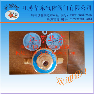 YQJ-11A氧气氮气氩气单级双表管路减压阀调压器