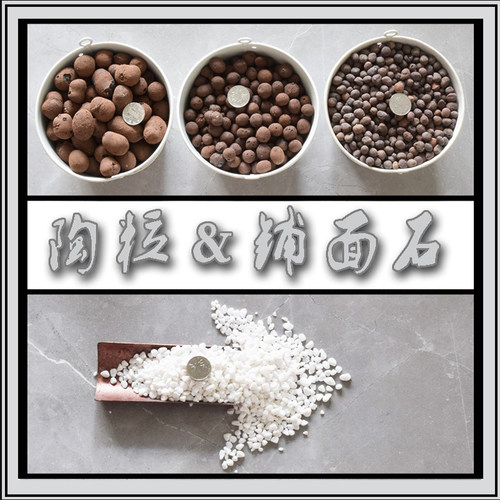 陶粒铺面石花盆垫底铺面鱼缸造景