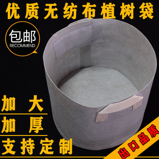 植树袋无纺布加厚控根容器一次性花盆美植袋白种植袋育苗广州 包邮