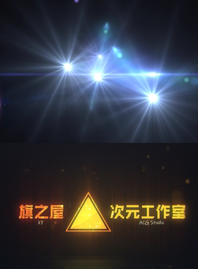 52个炫彩光晕素材HD720P视频素材AEPRPS后期合成动态光斑效果光线