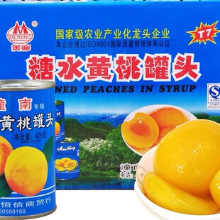 黄桃半开重庆潼南特产美宁牌糖水黄桃罐头8个礼盒装水果多省包邮