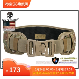 Emersongear/爱默生 CP原品织带LBT1647B风格molle腰封 外腰带