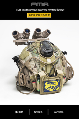 配重包1多功能盔布FMA