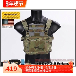 Emersongear/爱默生 FRO法老风格胸挂套装 战术胸挂肚兜 户外胸挂