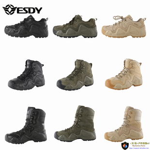 ESDY 户外徒步登山休闲通勤旅游运动作训沙漠战术靴/鞋 高中低帮