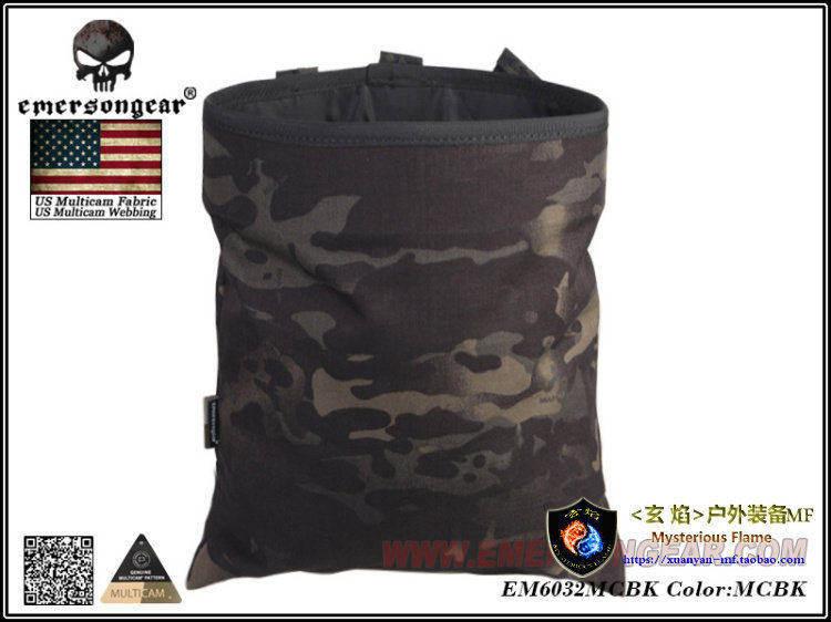 Emersongear/爱默生 异色EC迷彩1000D尼龙回收袋 杂物袋 工具袋