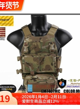 Emersongear/爱默生 FCS风格+MK肚兜套装战术背心 FCSK背心套装