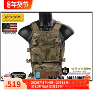 Emersongear/爱默生 FCS风格+MK肚兜套装战术背心 FCSK背心套装