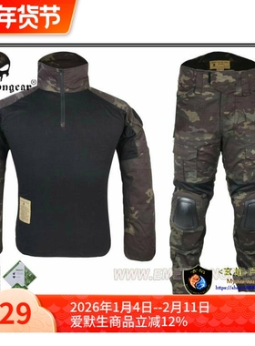 Emersongear/爱默生 异色MC系列G2二代作训服蛙服