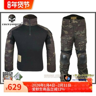 Emersongear/爱默生 异色MC系列G2二代作训服蛙服