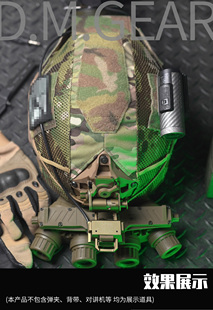 DMGear多毛 洛威迅Revision头盔网状弹力盔罩盔布（不包括头盔）