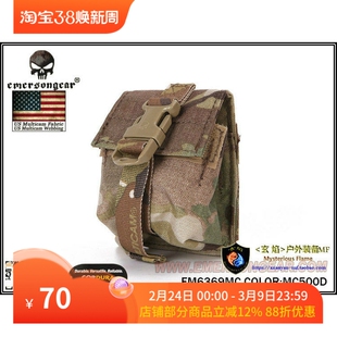 Emersongear/爱默生 LBT风格模块化小型副包工具包杂物包背心附包